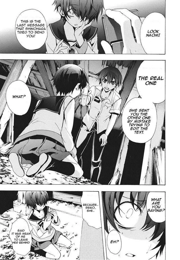 Corpse Party Blood Covered Chapter 23 10